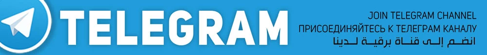 telegramBanner